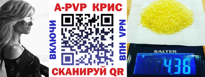 хочу наркоту  Верещагино  OMG как зайти  А ПВП Crystall 