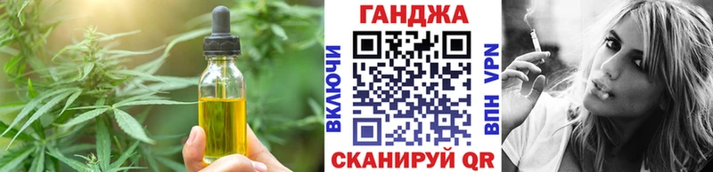 наркота Верещагино Canna-Cookies марихуана