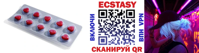 Экстази 99%  Верещагино 