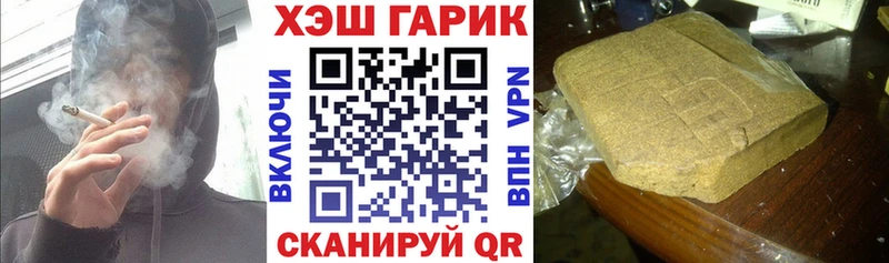 ГАШ индика сатива  площадка клад  Верещагино 