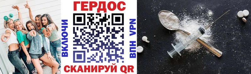 Героин герыч  Верещагино 