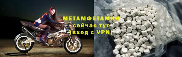 кокаин перу Богородицк