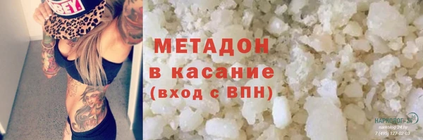 ПСИЛОЦИБИНОВЫЕ ГРИБЫ Белоозёрский