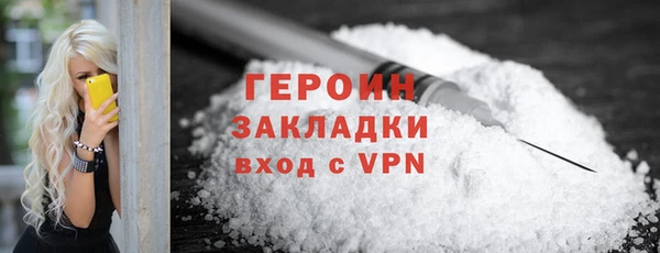PSILOCYBIN Богородск