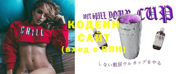 кокаин перу Богородицк