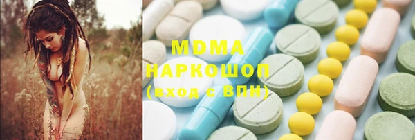 кокаин перу Богородицк