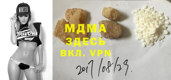 PSILOCYBIN Богородск