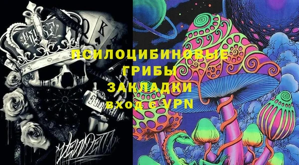 кокаин перу Богородицк