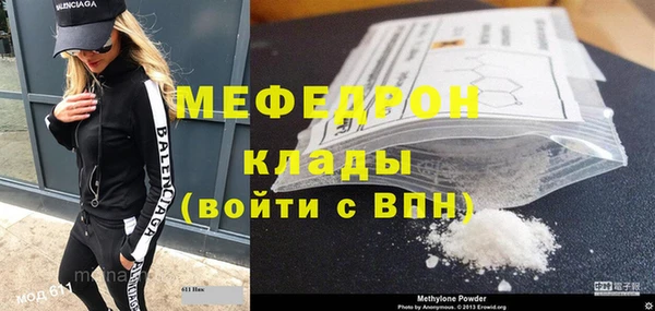 ПСИЛОЦИБИНОВЫЕ ГРИБЫ Белоозёрский