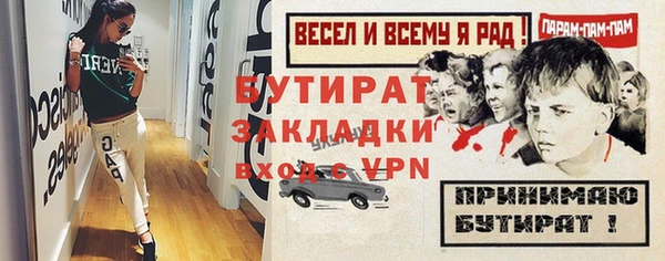 дурь Беломорск