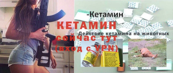 кокаин перу Богородицк