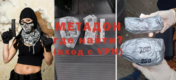 мяу мяу кристалл Белокуриха