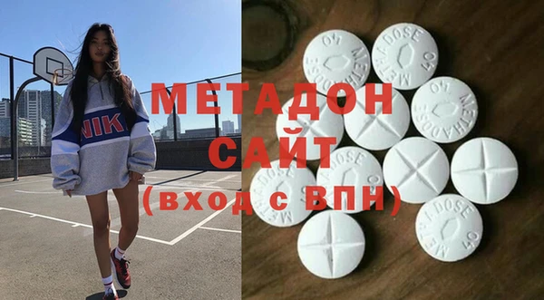 PSILOCYBIN Богородск
