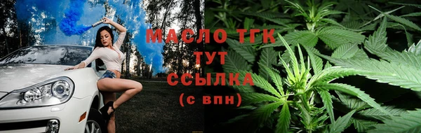 мяу мяу кристалл Белокуриха