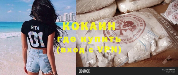 дурь Беломорск