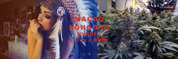 PSILOCYBIN Богородск