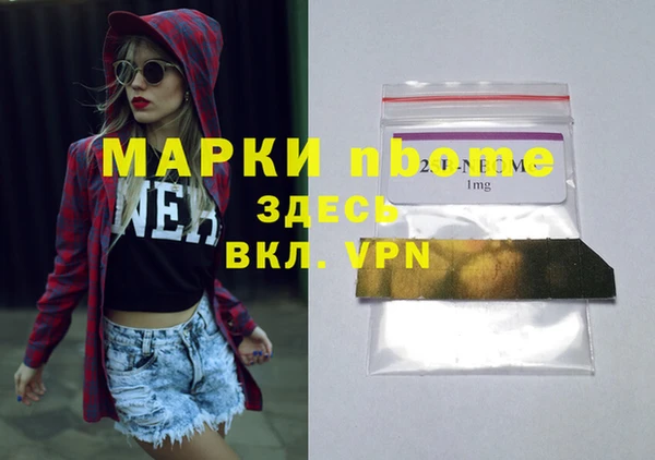 кокаин перу Богородицк