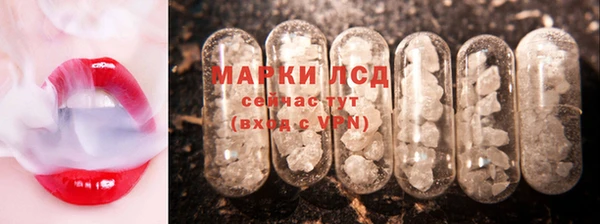 мяу мяу кристалл Белокуриха