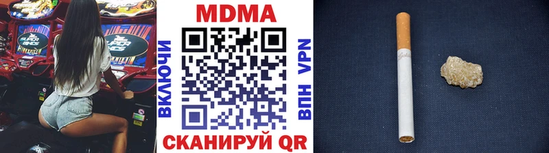 МДМА crystal Верещагино