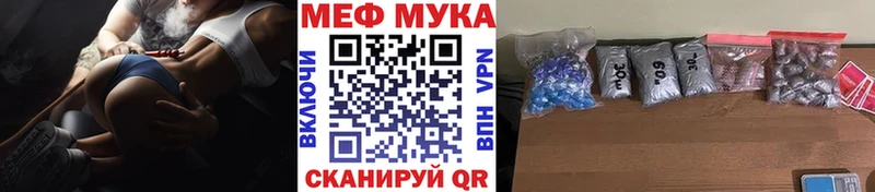 МЯУ-МЯУ VHQ  магазин  наркотиков  Верещагино 