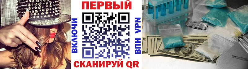 ссылка на мегу зеркало  закладки  Верещагино  МЕТАМФЕТАМИН пудра 