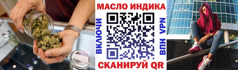 ссылка на мегу зеркало  Верещагино  ТГК жижа 