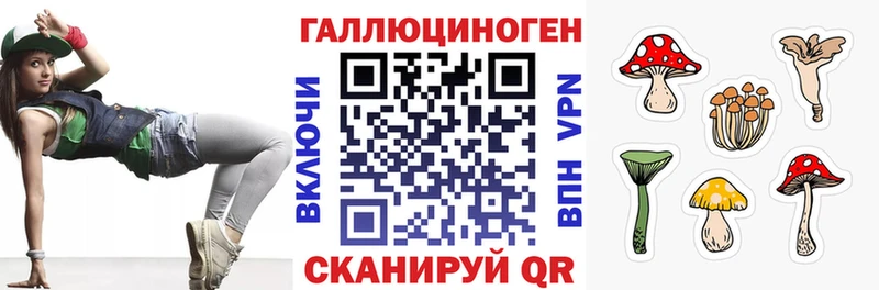 Псилоцибиновые грибы мицелий  Верещагино 